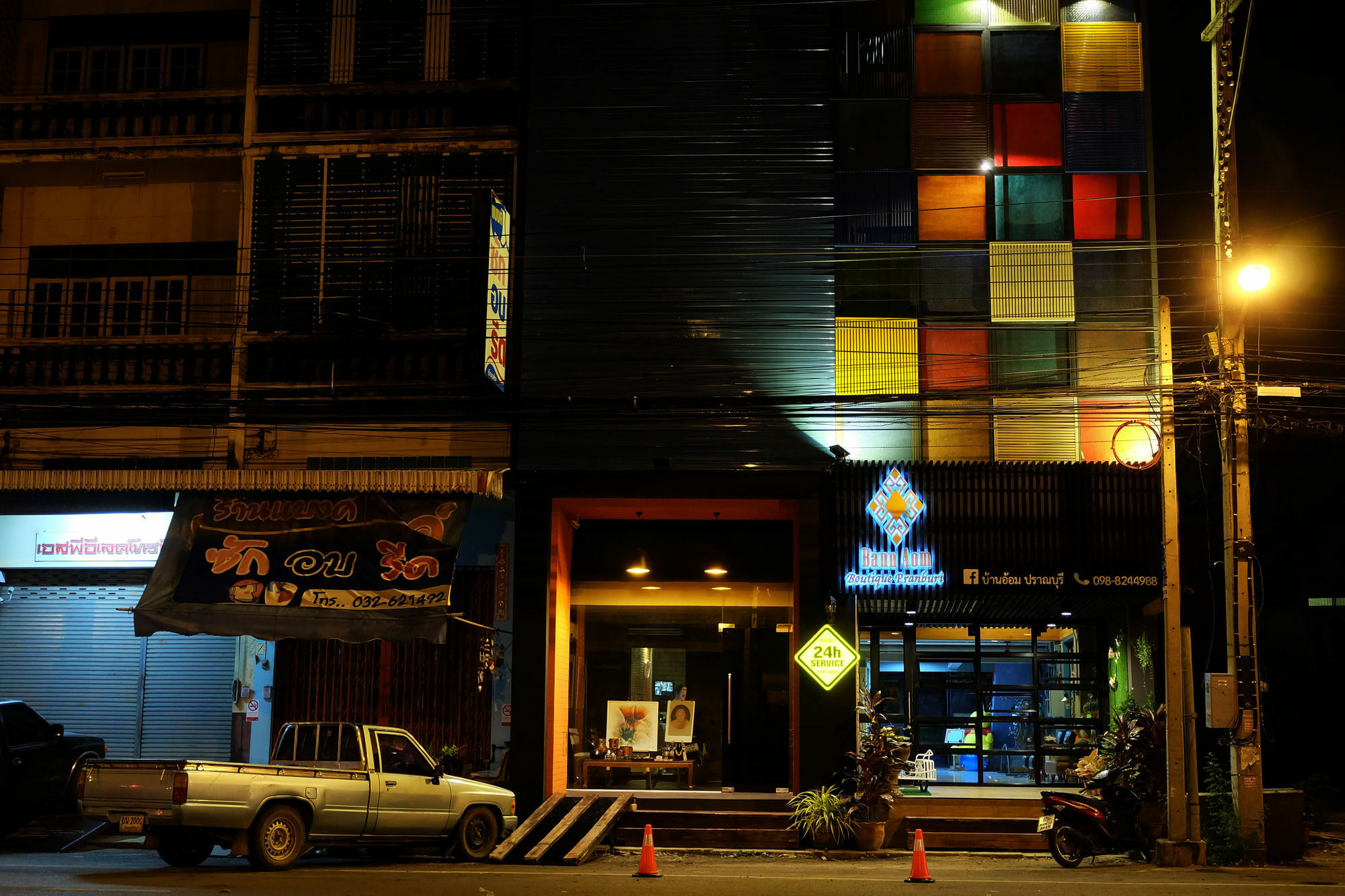 Отель Bann Aom Boutique Pranburi Экстерьер фото